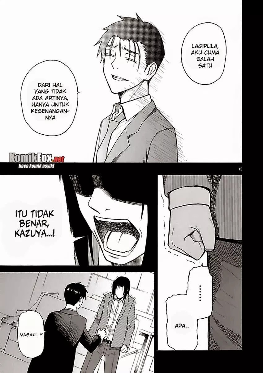 Ore ga Doutei o Sutetara Shinu Ken ni Tsuite Chapter 18